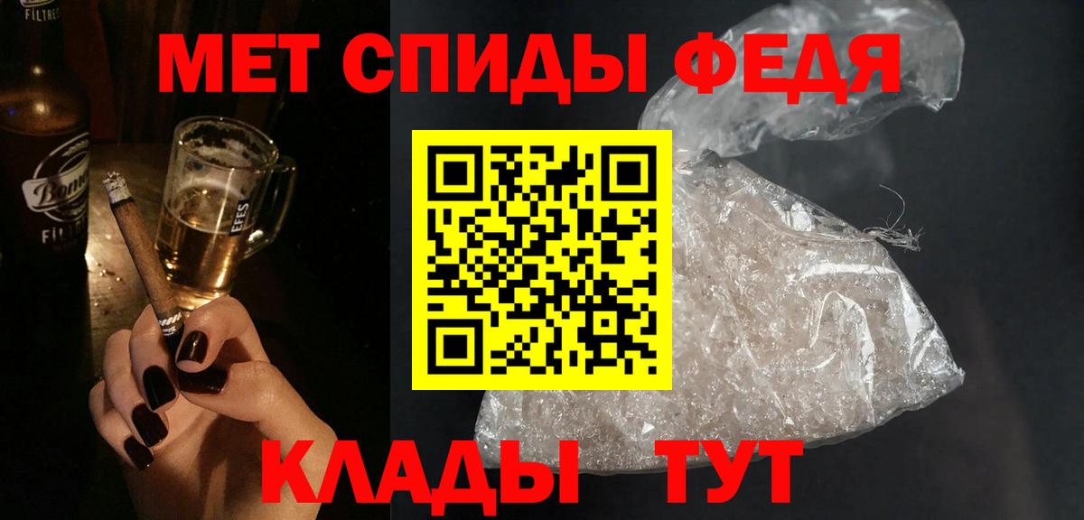 АМФ  АМФЕТАМИН VHQ  Вход с VPN  Гатчина 