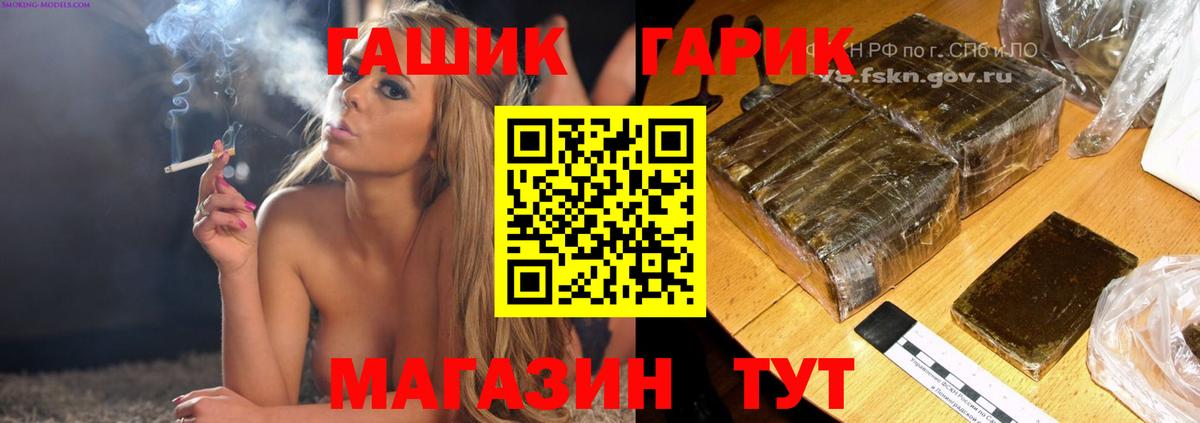 Гашиш 40% ТГК Гатчина