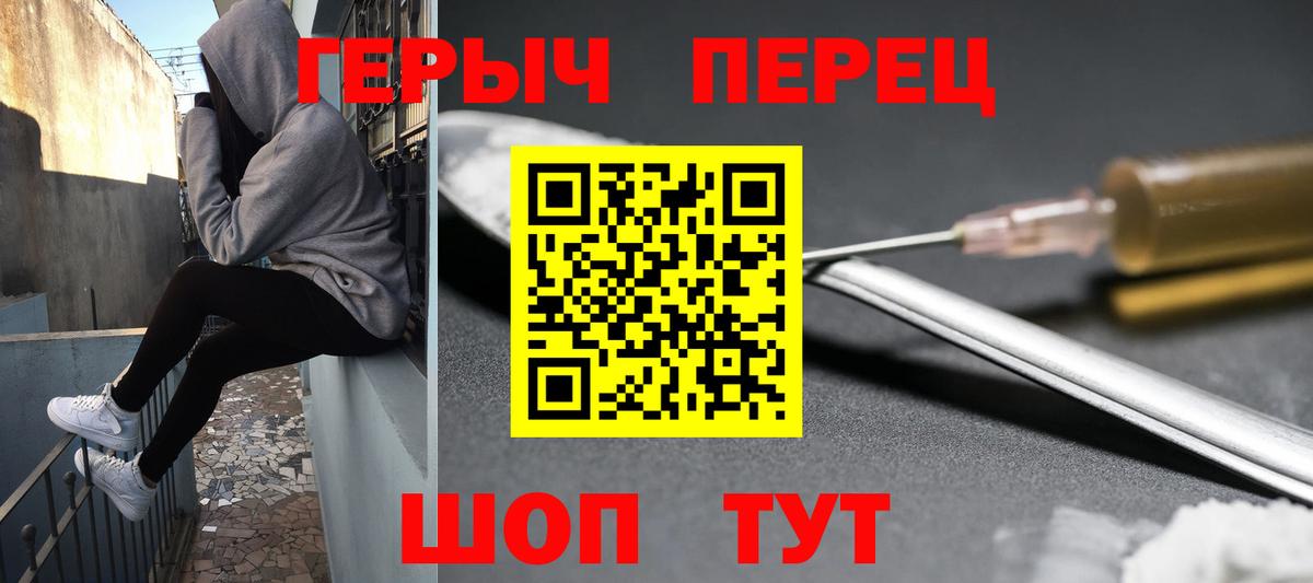 ГЕРОИН Афган  Вход с VPN  Гатчина 