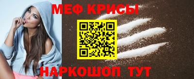 2c-b Кунгур