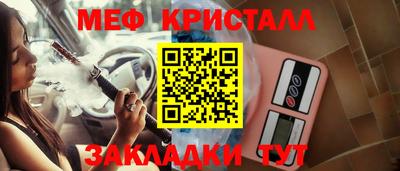 MDMA Кумертау