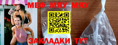 2c-b Кунгур