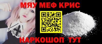 2c-b Кунгур