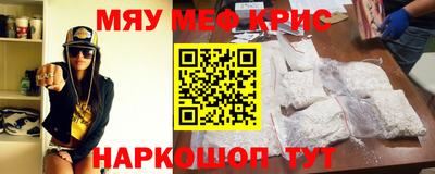 MDMA Кумертау
