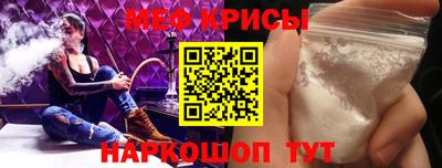 MDMA Кумертау