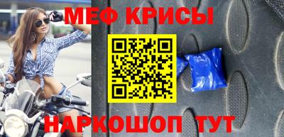 2c-b Кунгур