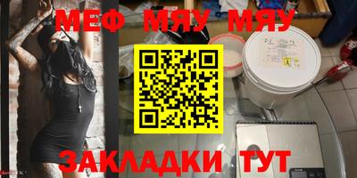 MDMA Кумертау