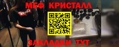 2c-b Кунгур