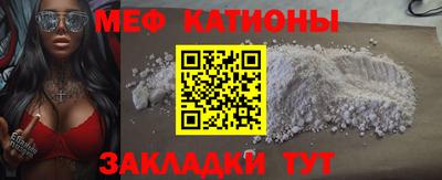 MDMA Кумертау