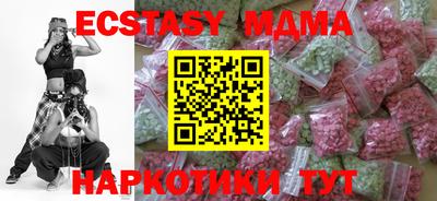 MDMA Кумертау