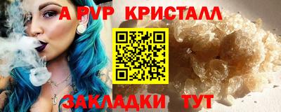 2c-b Кунгур