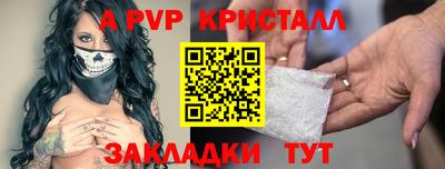 2c-b Кунгур