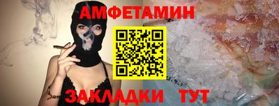 MDMA Кумертау