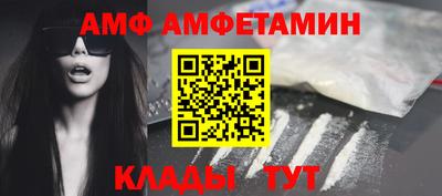 2c-b Кунгур