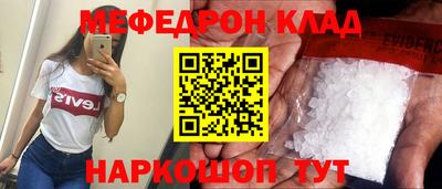 2c-b Кунгур