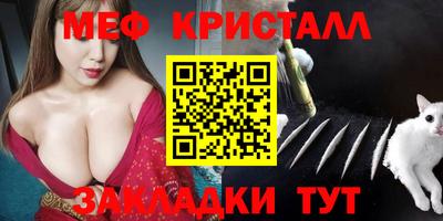 2c-b Кунгур