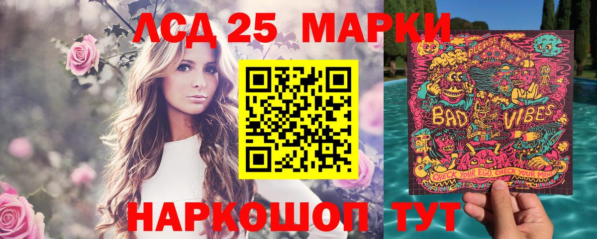 Наркотические марки 1,8мг  Наркотические марки  Гатчина  Вход с VPN 