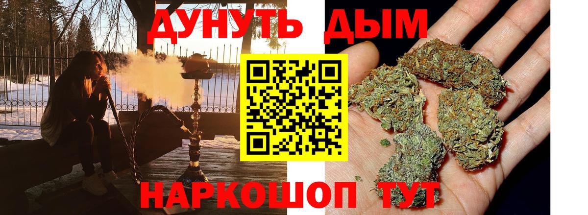 Бошки марихуана семена Гатчина